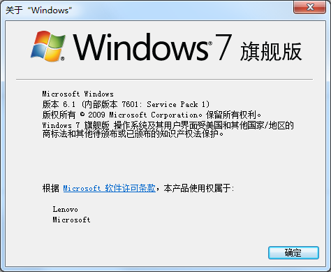 【 全新封装制作 Windows 7 & Windows XP 系