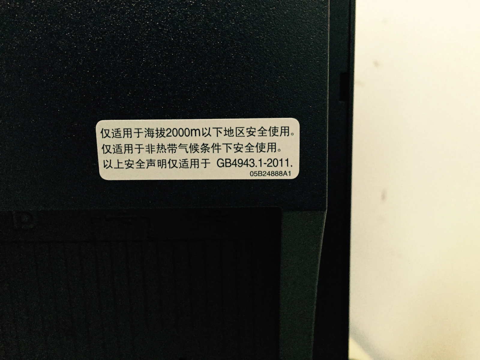 EIZO 艺卓 cs230-cn显示器 开箱记