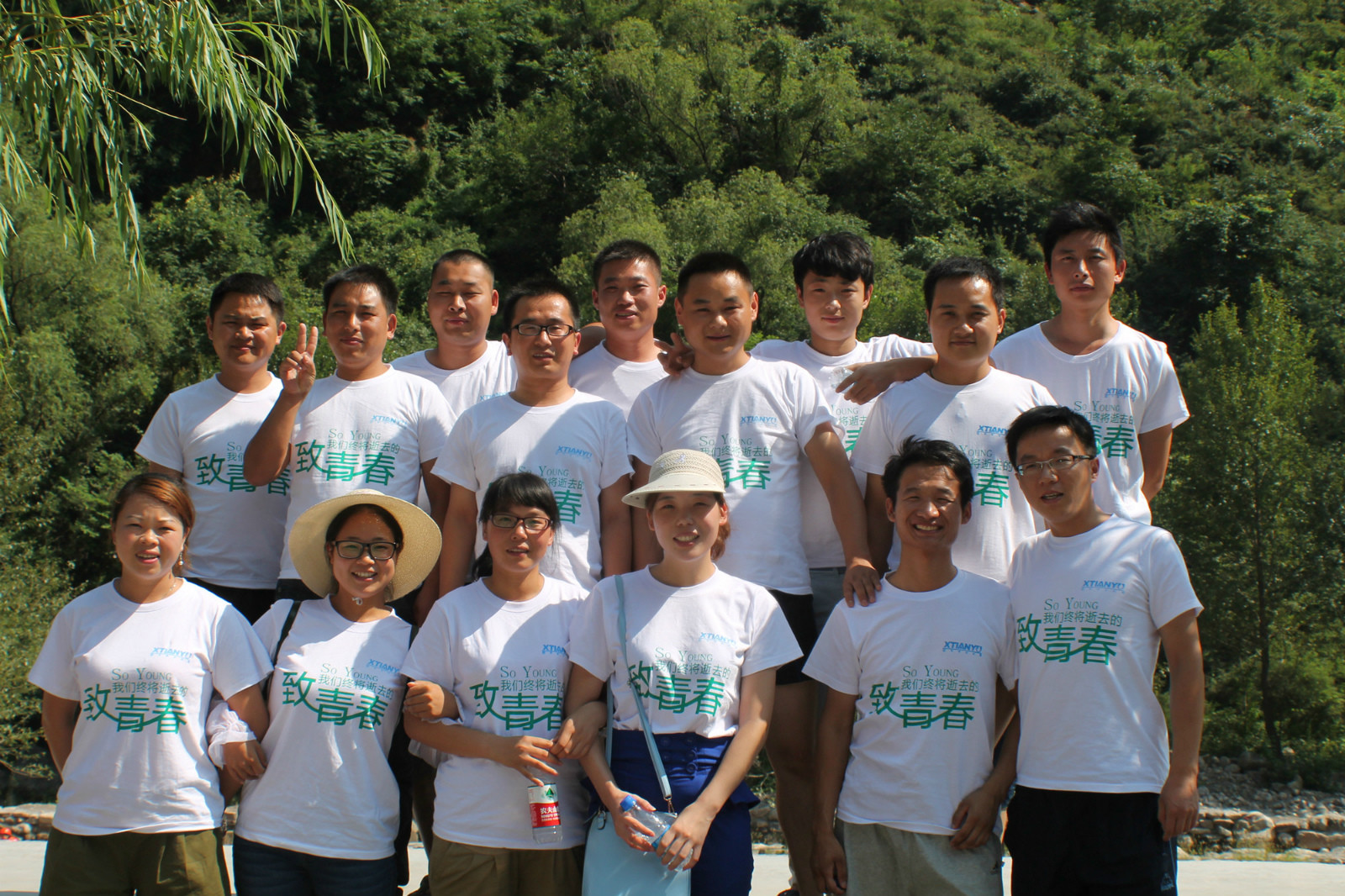 郑州天宇水处理组织公司员工去林州太行山大峡